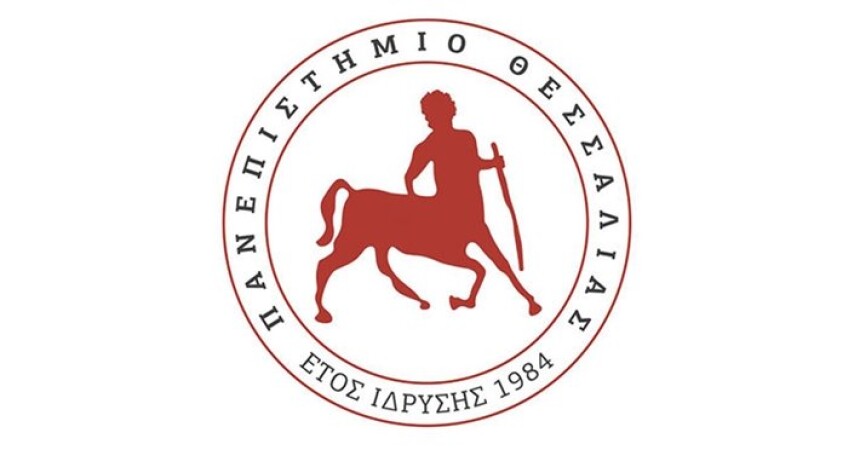 Τελετή ορκωμοσίας και απονομής διπλωμάτων στους απόφοιτους των ΠΜΣ του Γενικού Τμήματος Λάρισας