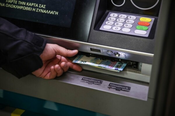 Συντάξεις Αυγούστου 2025: Πότε θα γίνουν οι πληρωμές
