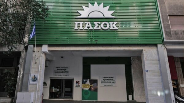 Δ. Μάντζος: Η Ελλάδα να λάβει διακριτή θέση υπέρ της ανεμπόδιστης και ελεύθερης συμμετοχής όλων στη Γενική Συνέλευση του ΟΗΕ
