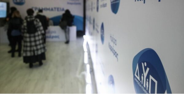 Προ των πυλών 8.000 νέες προσλήψεις στο Δημόσιο για ανέργους άνω των 55 ετών