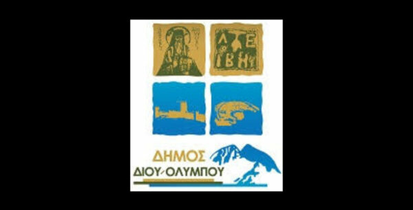 Ανακοίνωση: Διακοπή ηλεκτροδότησης σε Καρίτσα – Δίον – Πλατανάκια έως τις 12:00 λόγω επισκευής βλάβης