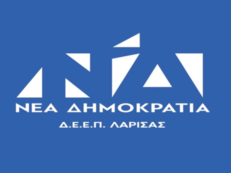Oρισμός νέου προέδρου στη ΔΗΜΤΟ Αγιάς