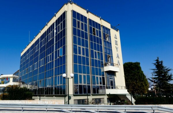 Δήμος Λαρισαίων: Την ερχόμενη Τρίτη η παρουσίαση του (Master plan) της ΔΕΥΑΛ – Διαβούλευση για το Σχέδιο Διαχείρισης Υδατικών Πόρων