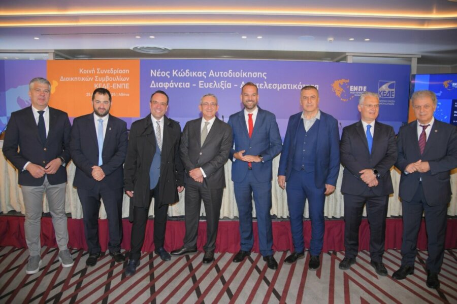 Στην κοινή συνεδρίαση ΕΝΠΕ – ΚΕΔΕ ο περιφερειάρχης Θεσσαλίας