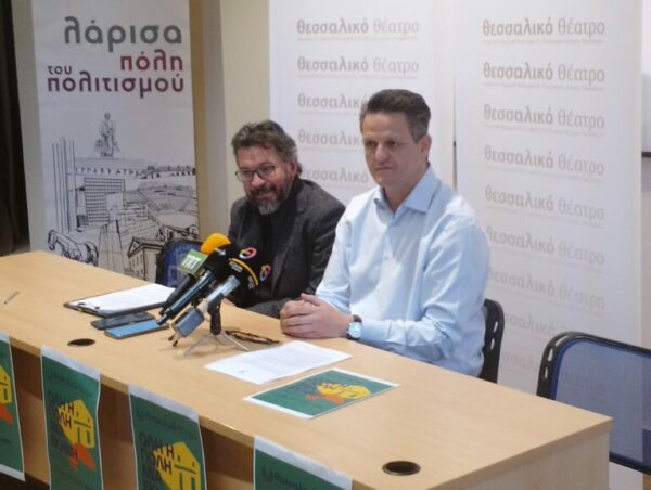 Το “Θεσσαλικό” ανοίγει τις πύλες του στα ερασιτεχνικά θεατρικά σχήματα – Από 6 Μαϊου ως 17 Ιουνίου το Φεστιβάλ