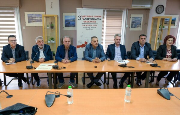 To 3o Φεστιβάλ οίνων και αποσταγμάτων Θεσσαλίας στην Καρδίτσα