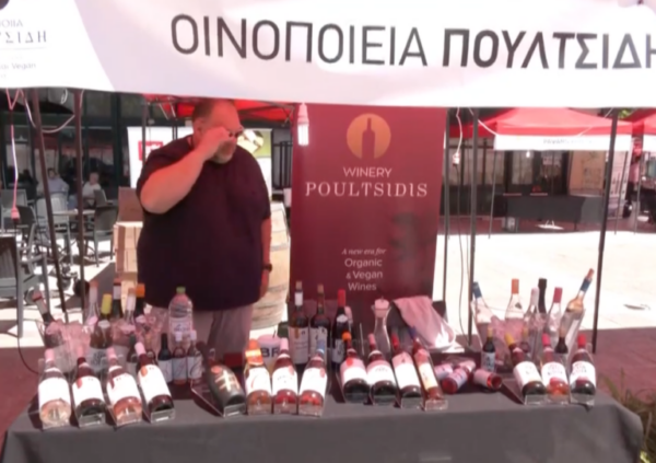 Καρδίτσα: Το 3ο Φεστιβάλ Οίνου και Αποσταγμάτων μυεί στα μυστικά της Θεσσαλικής αμπελουργίας