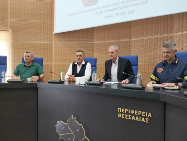 Προετοιμασία στην Περιφέρεια για την μάστιγα των θερινών πυρκαγιών