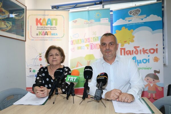 Δήμος Λαρισαίων: Από 16 Μαΐου οι αιτήσεις στους παιδικούς σταθμούς για τη νέα σχολική χρονιά