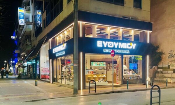 Η πορεία της Ευθυμίου Ιατρικά – Ορθοπαιδικά