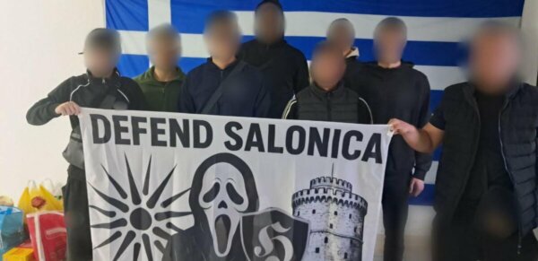 Εθνικιστική Νεολαία Θεσσαλονίκης: Απολογίες για την υπόθεση της εγκληματικής συμμορίας – 30 άτομα στη δικογραφία