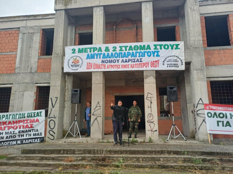 Αδικίες στην επιδότηση καταγγέλουν οι αμυγδαλοπαραγωγοί του νομού