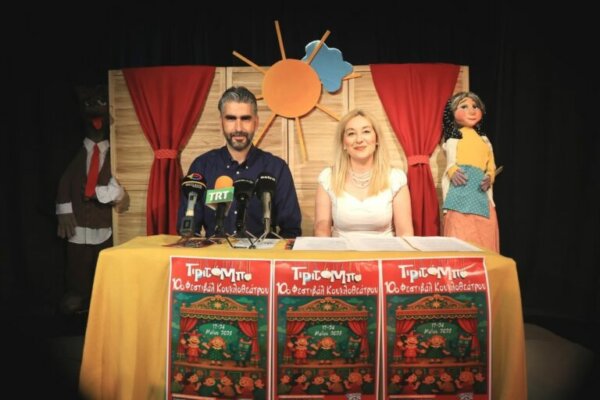 Πρεμιέρα σημερα για το 10ο Φεστιβάλ Κουκλοθεάτρου Λάρισας