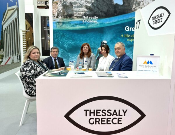 Η Περιφέρεια Θεσσαλίας στη Φρανκούρτη