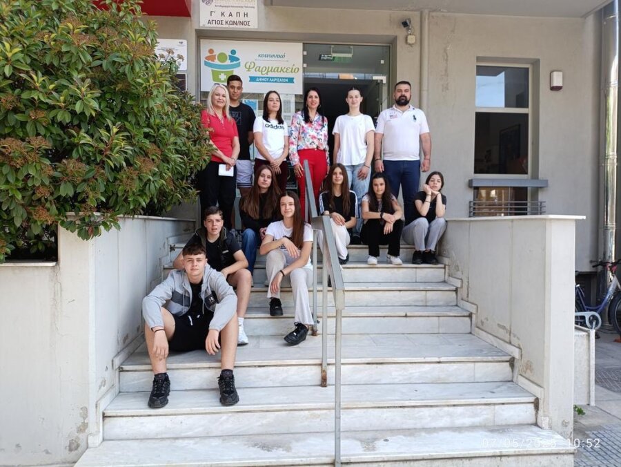 Μαθητές δώρισαν φάρμακα στο Κοινωνικό Φαρμακείο Λάρισας