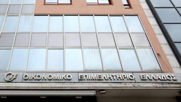 Ενημερωτικά σεμινάρια από το 7ο ΠΤ του Οικονομικού Επιμελητηρίου Ελλάδας