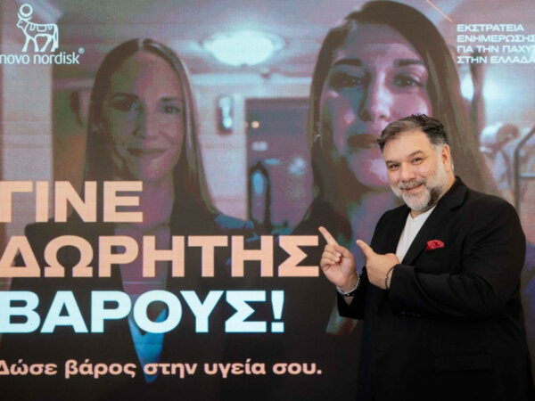 Στα φαρμακεία νέο φάρμακο κατά της παχυσαρκίας – «Δωρητής βάρους» ο Γρηγόρης Αρναούτογλου