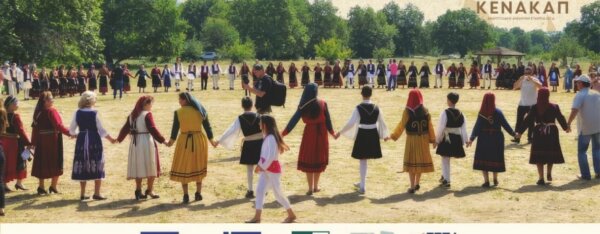 Καλαμπάκα: Με εδέσματα προβατίνας πλαισιώθηκε το 27ο Αντάμωμα Χασίων