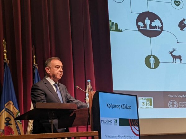 Χρήστος Κέλλας στο 2ο Forum Ενιαίας Υγείας: «Η αγροτική πολιτική και η δημόσια υγεία είναι άρρηκτα συνδεδεμένες» (φωτ.)