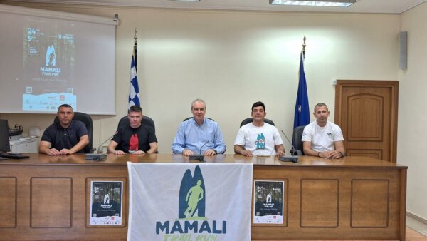 O Δήμος Ελασσόνας συνδιοργανωτής στον ορεινό αγώνα “Mamali Trail Run 2025”