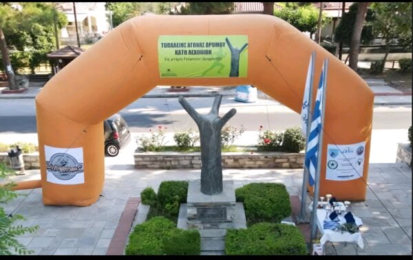 Κάτω Λεχώνια Πηλίου: 2ος Τοπάλειος αγώνας δρόμου- Φόρος τιμής στις γενναίες Λεχωνίτισσες