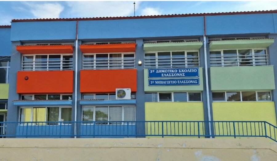 Δήμος Ελασσόνας: Σε εξέλιξη διαγωνισμοί για την εκμίσθωση 4 σχολικών κυλικείων