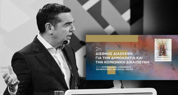 Αλέξης Τσίπρας: «Χρειάζεται ένας νέος πατριωτισμός απέναντι στην ολιγαρχία και τη κλεπτοκρατία» (video)