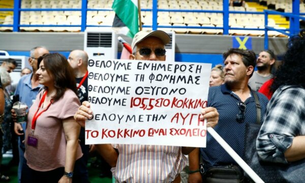 Εργαζόμενοι σε Αυγή και Κόκκινο «εισέβαλαν» στο συνέδριο του ΣΥΡΙΖΑ – «Φέρτε πίσω τα δεδουλευμένα»