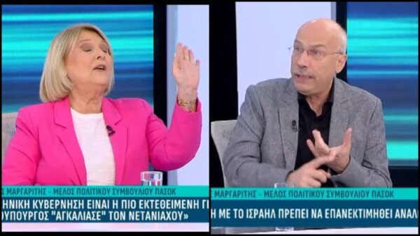 Ανέβηκαν οι τόνοι μεταξύ Βούλτεψη – Μαργαρίτη για το Ισραήλ: «Και ο Χίτλερ εκλεγμένος ήταν»