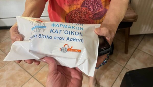 Από αύριο 139.000 ασθενείς μπορούν να λαμβάνουν τα φάρμακά τους στο σπίτι τους