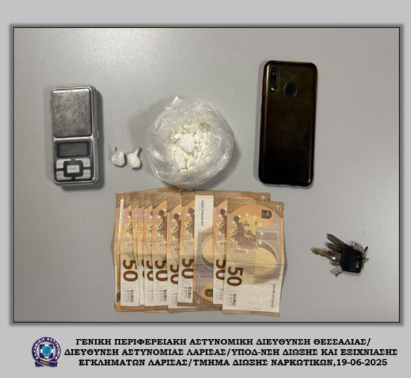Στη Λάρισα συνελήφθη αλλοδαπός για ναρκωτικά και επίθεση σε αστυνομικούς