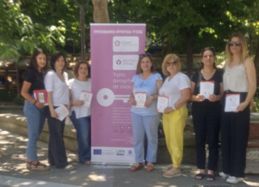 11η ΤΟΜΥ Φιλιππούπολης Λάρισας: Παγκόσμια Ημέρα Εθελοντή Αιμοδότη