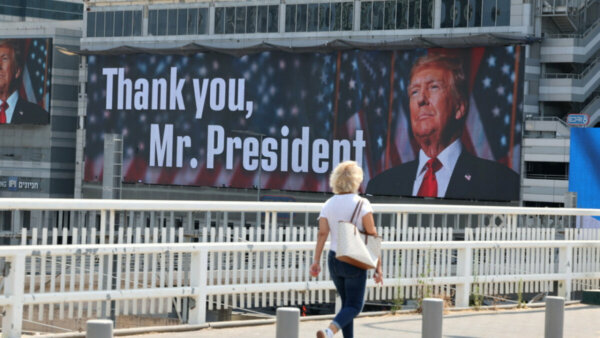 “Thank you, Mr President”: Το ευχαριστώ των Ισραηλινών στον Τραμπ μετά τις επιθέσεις στις ιρανικές εγκαταστάσεις