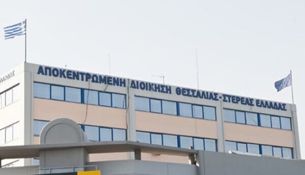 Βλάβη στο internet στις κεντρικές υπηρεσίες της Αποκεντρωμένης Διοίκησης