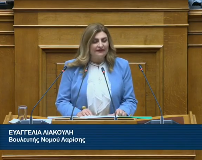 Λιακούλη: «Κινδυνεύουν οι δομές πρόληψης και απεξάρτησης από μια κυνική πολιτική»