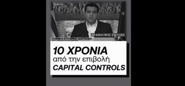 ΝΔ για τα 10 χρόνια από την επιβολή των capital controls: «Δεν ξεχνάμε. Δεν γυρίζουμε πίσω. Μαζί αλλάζουμε την Ελλάδα!»
