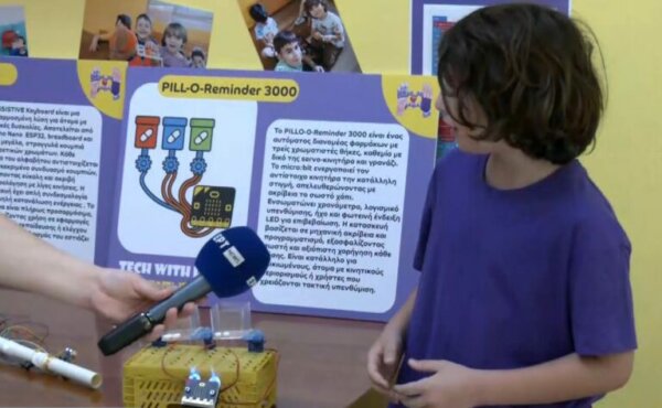 Μαθητές κατασκευάζουν ρομπότ για ΑμεΑ σε εργαστήριο ρομποτικής στη Λάρισα