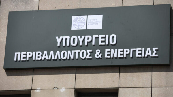 ΥΠΕΝ: Σύσκεψη συντονισμού για την ηλεκτροδότηση εν όψει καύσωνα