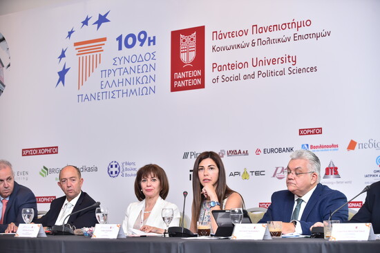 Σοφία Ζαχαράκη στους Πρυτάνεις: Η Κυβέρνηση θέτει τα δημόσια πανεπιστήμια στο επίκεντρο της εθνικής στρατηγικής