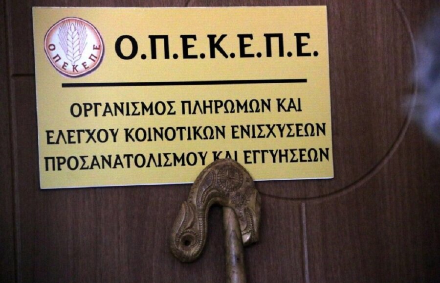 Τι απαντούν τα κόμματα της αντιπολίτευσης στην κυβερνητική πρόταση για τον ΟΠΕΚΕΠΕ