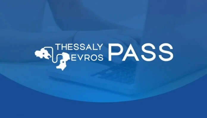 Voucher διακοπών 200 ευρώ – Thessaly Evros Pass: Ανοίγει σήμερα η πλατφόρμα