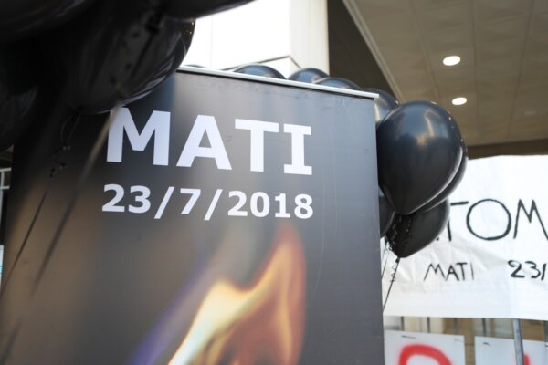 Το Δημόσιο έχει ήδη αποσυρθεί από 23 υποθέσεις για το Μάτι και τη Μάνδρα – Άμεση η εκτέλεση των αποφάσεων για τις αποζημιώσεις