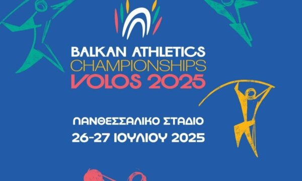 Λάμψη αστέρων στο Βόλο: Τεντόγλου, Καραλής, Τζένγκο στο Βαλκανικό πρωτάθλημα αυτό το Σαββατοκύριακο