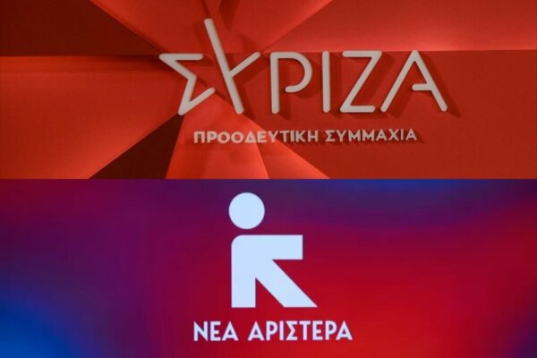 «Αρραβωνιάζονται» τον Σεπτέμβρη ΣΥΡΙΖΑ και ΝΕΑΡ;