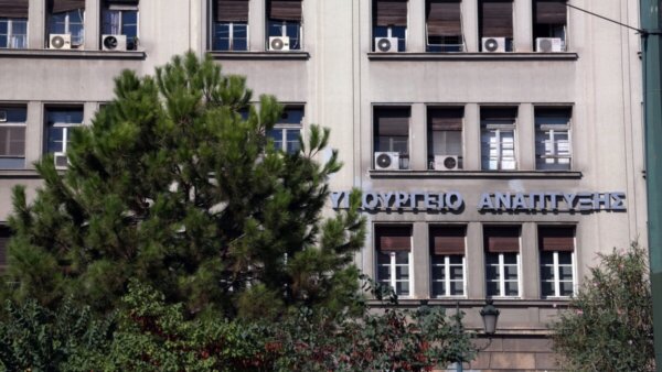 Έως 75% ενίσχυση για μικρές επιχειρήσεις από τον Αναπτυξιακό Νόμο – Άνοιξαν οι αιτήσεις για μεταποίηση, ειδική ενίσχυση και μεγάλες επενδύσεις