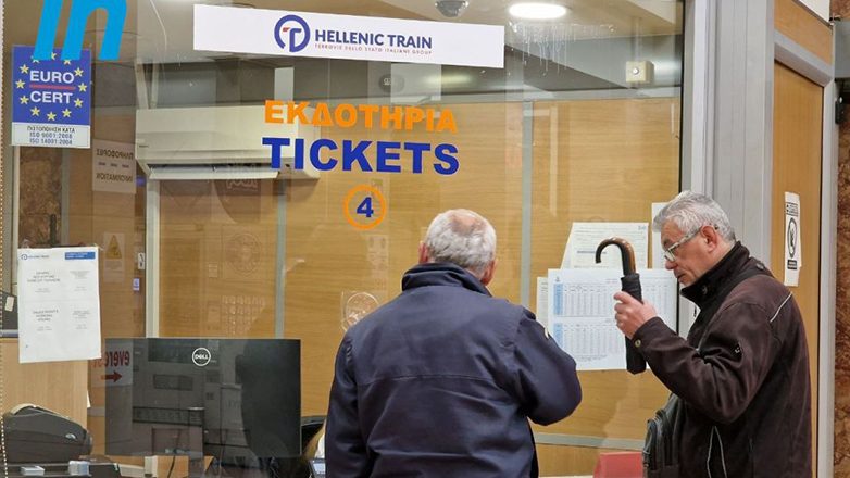 Περιφέρεια: Απαράδεκτη η απόφαση της Hellenic Train για τα εκδοτήρια
