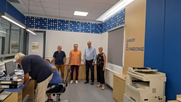 Δήμος Ελασσόνας: Ολοκληρώθηκε η λειτουργική και αισθητική αναβάθμιση των ΚΕΠ