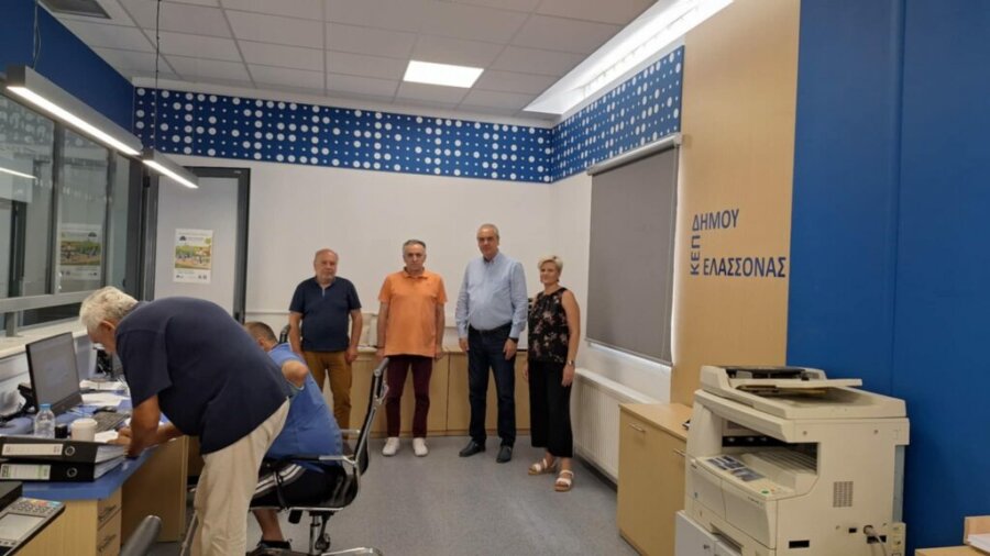 Δήμος Ελασσόνας: Ολοκληρώθηκε η λειτουργική και αισθητική αναβάθμιση των ΚΕΠ
