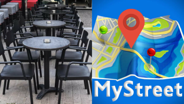 Mystreet: Εποπτεία της χρήσης των δημόσιων χώρων με τη συμμετοχή των πολιτών