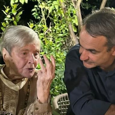 Ο Κυριάκος Μητσοτάκης στα γενέθλια της Ελένης Γλύκατζη – Αρβελέρ